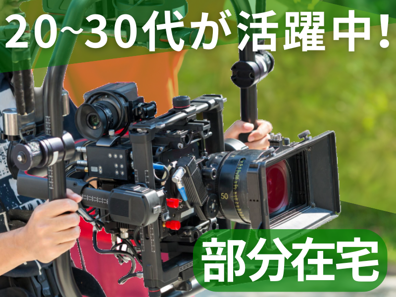株式会社dscの求人・転職情報