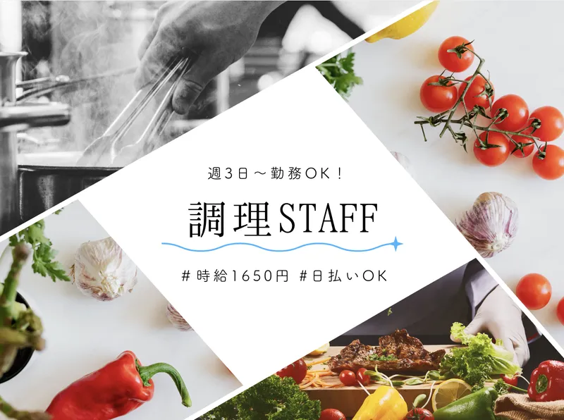 インプルーブ株式会社　kwk006のアルバイト・バイト求人情報-10