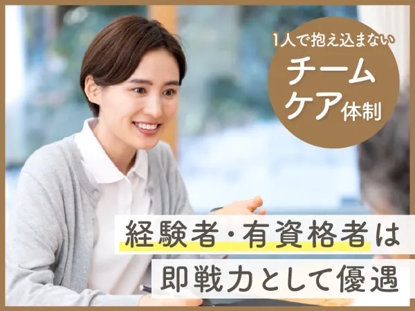 株式会社エッセンシャルキャリアのアルバイト・バイト求人情報