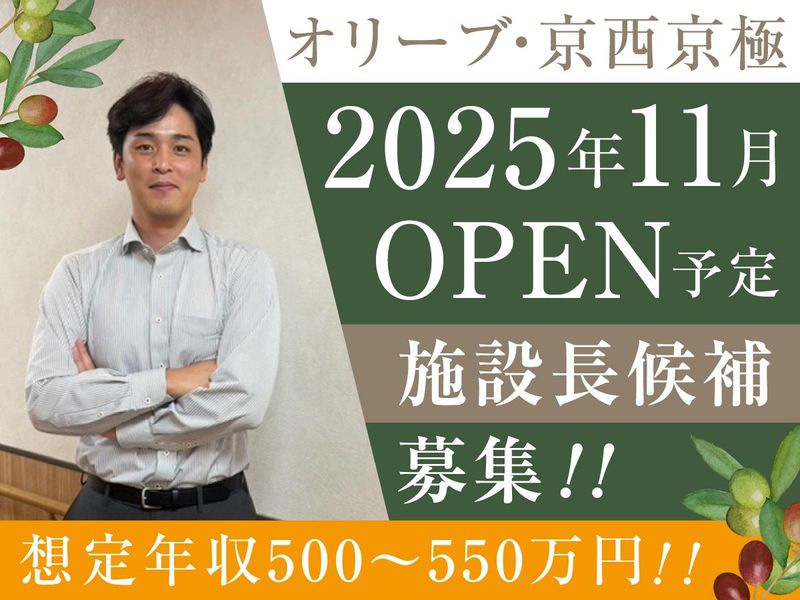 株式会社スーパー・コートの求人・転職情報