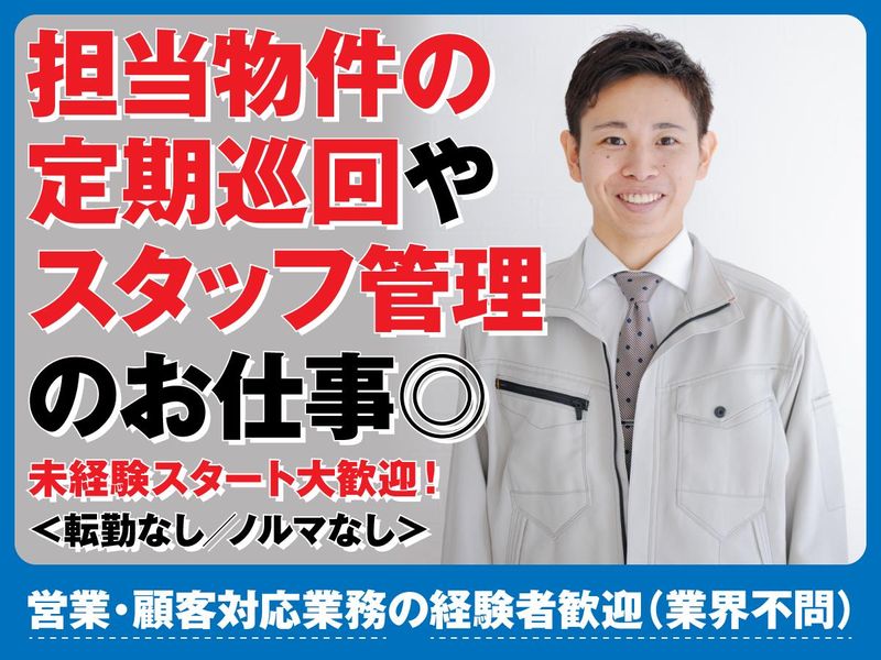 株式会社クスコの求人・転職情報
