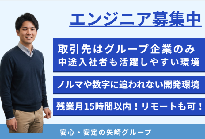 株式会社デイシスの求人・転職情報