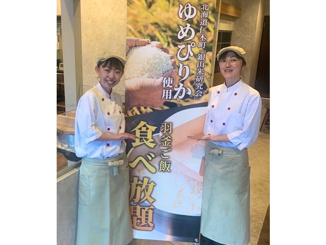 ファイヤーバーグ宮の沢店 株式会社大東エンタープライズのアルバイト・バイト求人情報-06