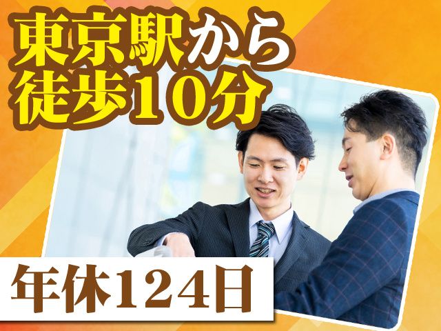 グローバル・テック株式会社の求人・転職情報