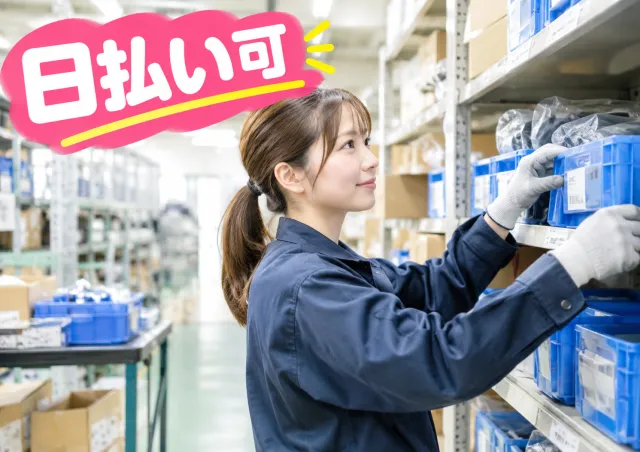 戦力エージェント株式会社のアルバイト・バイト求人情報