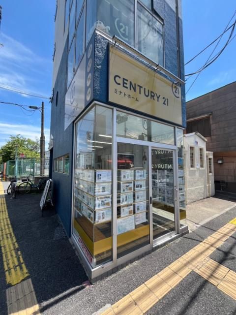 有限会社ミナトホームの求人・転職情報