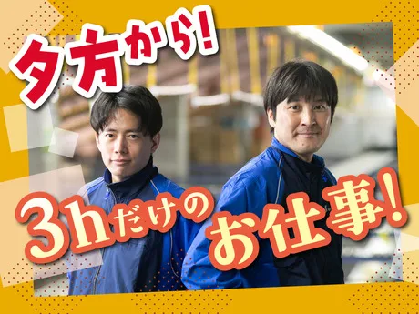 SGフィルダー株式会社 中部エリア　/W24064-017のアルバイト・バイト求人情報