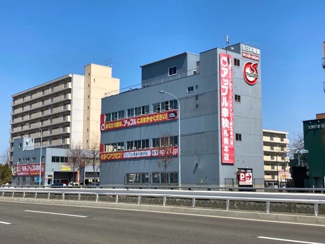 株式会社北日本整備のアルバイト・バイト求人情報-04