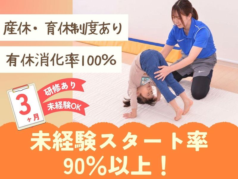 株式会社ライフ&スポーツの求人・転職情報