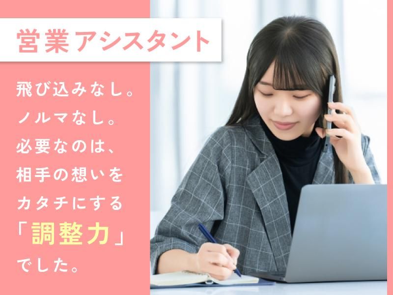 株式会社ジェイ・プレゼンツの求人・転職情報