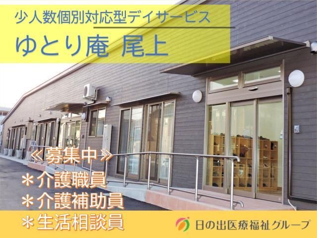 ジョイスリー株式会社の求人・転職情報