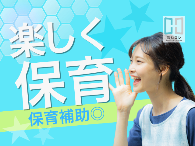 ベルサンテスタッフ株式会社 京都支社のアルバイト・バイト求人情報-23