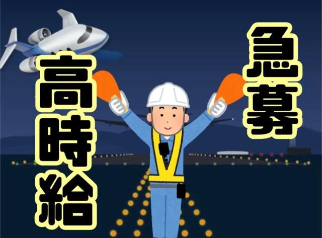 株式会社リフィックスの求人情報