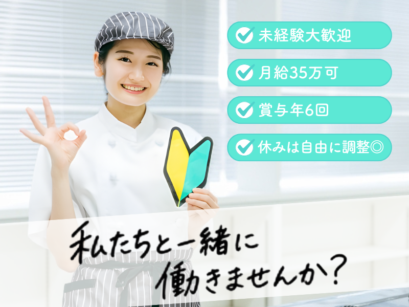 株式会社ＡＴＴＲＡＣＴ-0002の求人・転職情報