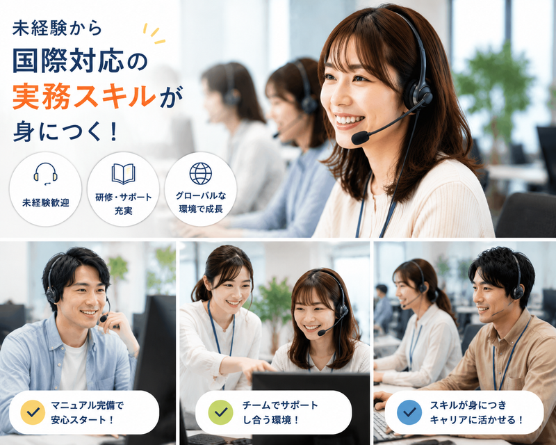 株式会社カトープレジャーグループ-0003の求人・転職情報