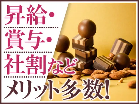 ゴンチャロフ　国分寺マルイ店のアルバイト・バイト求人情報