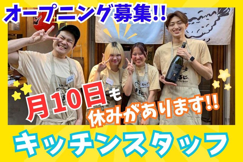 株式会社サン・ルートの求人・転職情報