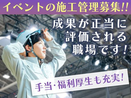 株式会社フロンティアインターナショナルの求人・転職情報