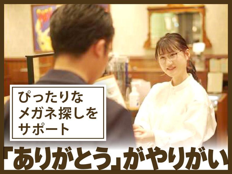 パリミキ　吉祥寺店のアルバイト・バイト求人情報-03