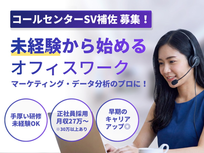 株式会社ダーウィンズの求人・転職情報