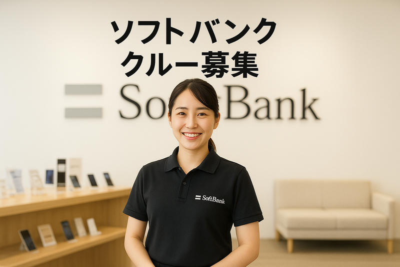 株式会社コムニカの求人・転職情報
