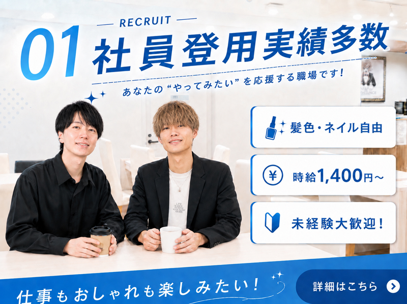 株式会社マルチプル