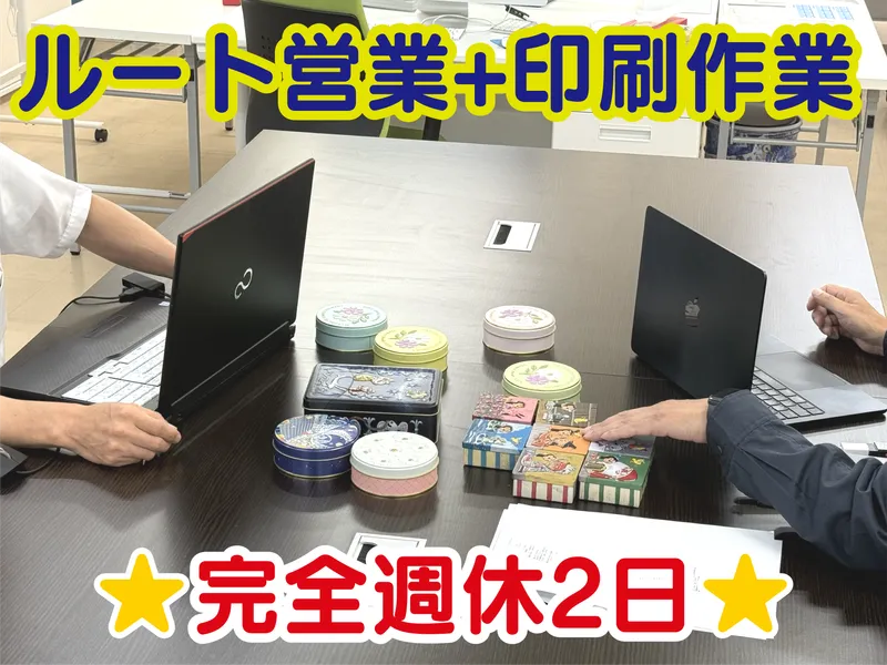 誠グラフィックス株式会社の求人・転職情報