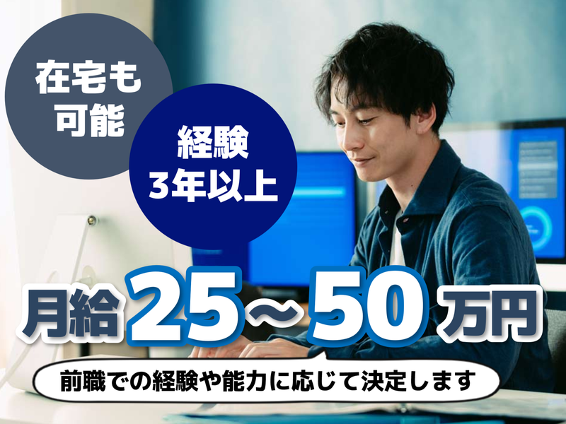 株式会社キャンプネットのアルバイト・バイト求人情報-01