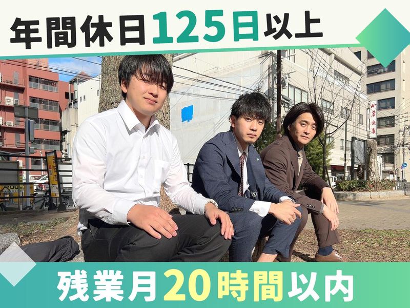 株式会社ルミナスの求人・転職情報