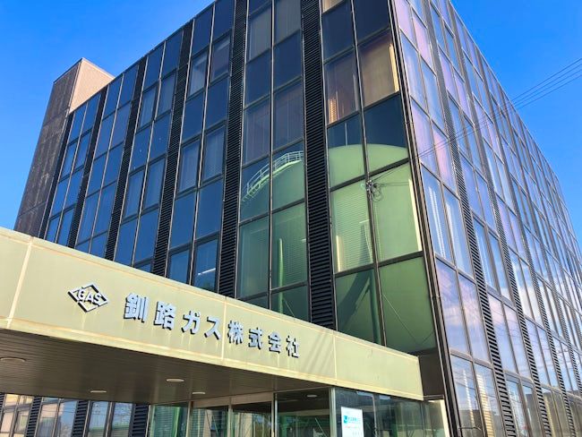 釧路ガス株式会社の求人・転職情報