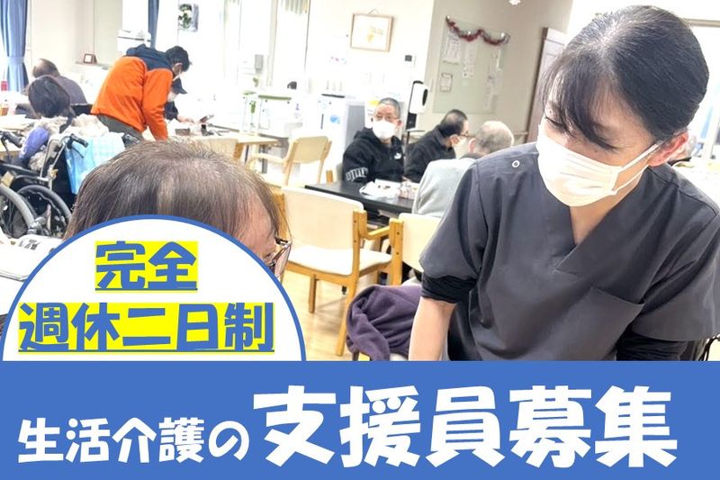 株式会社菜の花の求人・転職情報