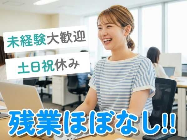 トランスコスモス株式会社の求人・転職情報