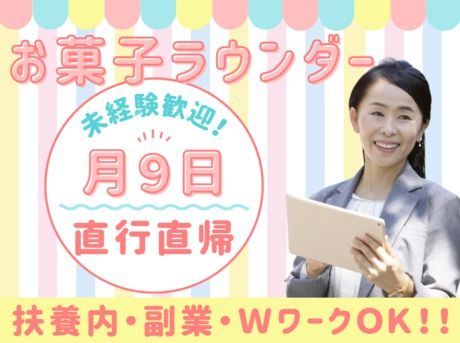 株式会社マックス リアライズの求人・転職情報