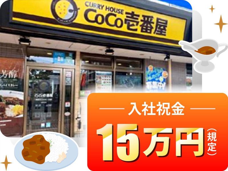 合同会社ヴェルデの求人・転職情報