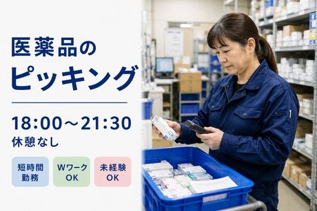 株式会社サンキ