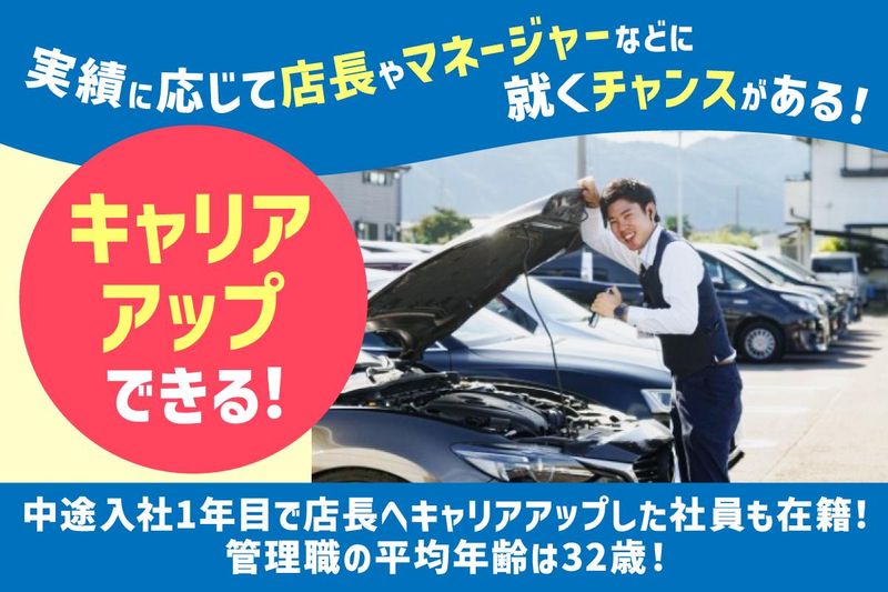 株式会社ファイントラストの求人・転職情報