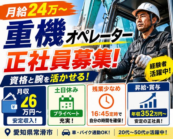 株式会社オービック/011の求人・転職情報