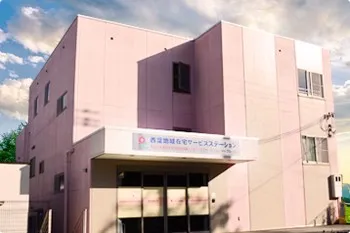 社会福祉法人博陽会 デイサービスセンターフレールの求人・転職情報