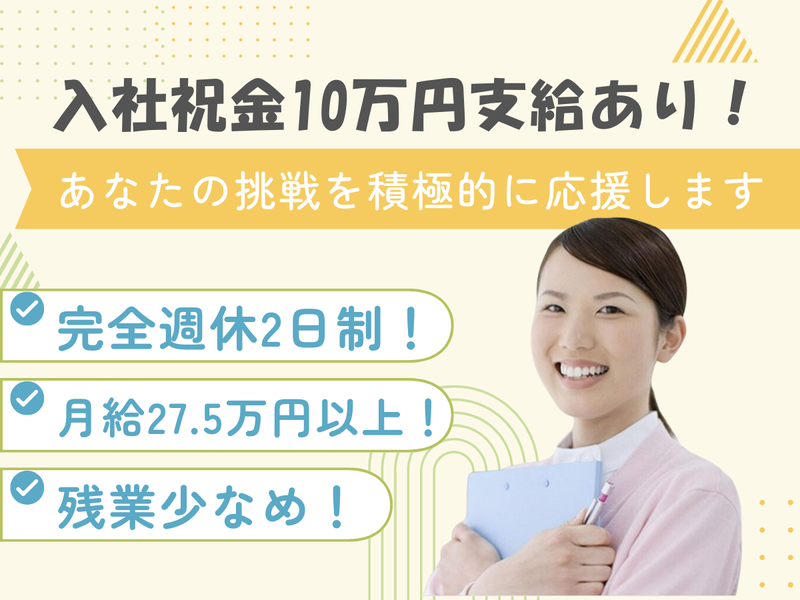 カーム・グリーン株式会社の求人・転職情報