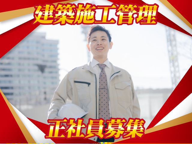 株式会社NIPPOの求人・転職情報