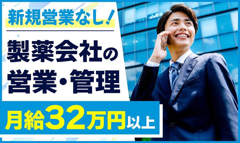 株式会社エーエスピーの求人・転職情報