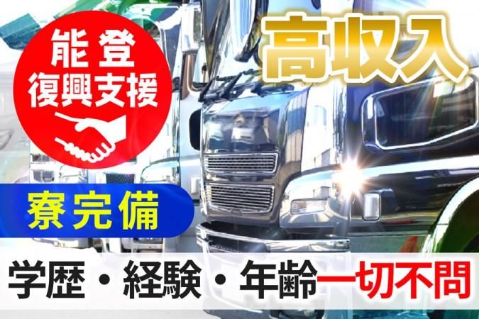 株式会社ＲＡＹＧＥＮＣＥの求人・転職情報