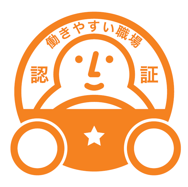 株式会社武市運輸