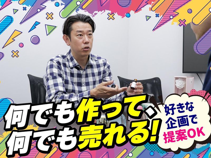 株式会社ビーブルのアルバイト・バイト求人情報-02