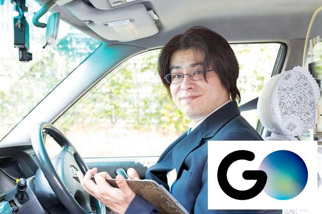 梅田交通グループの求人・転職情報
