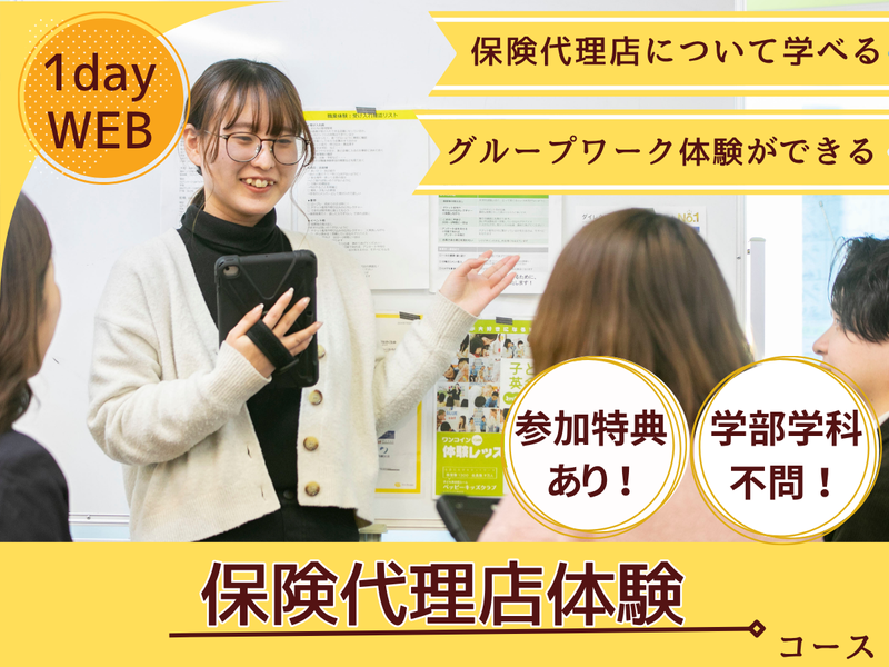 株式会社Liv.Design