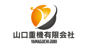 山口重機有限会社のアルバイト・バイト求人情報-03