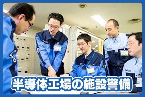 星光ビル管理株式会社の求人・転職情報