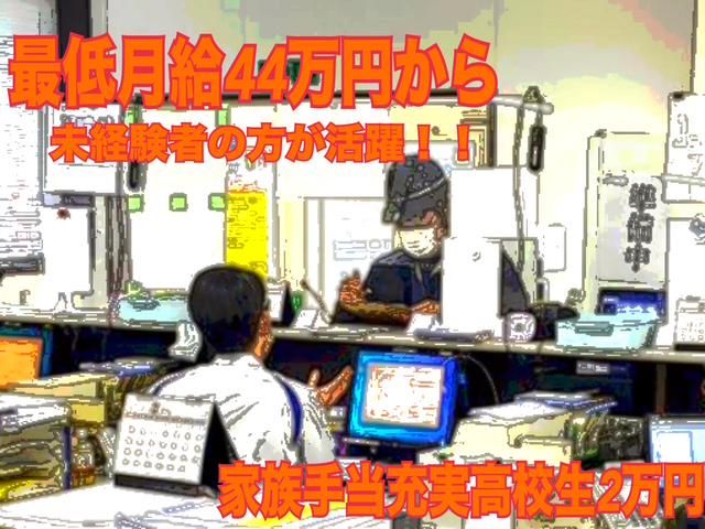 株式会社埼京ロジスティクス-0003の求人・転職情報