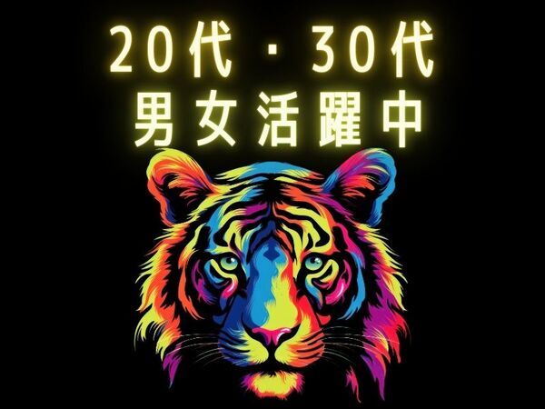 株式会社ジャパンサポートのアルバイト・バイト求人情報-03